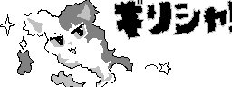 chat_20250328_133147_[ギルド] aspirin