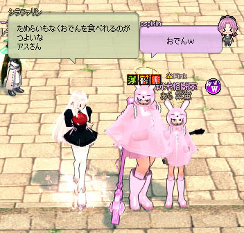 ためらいもなく