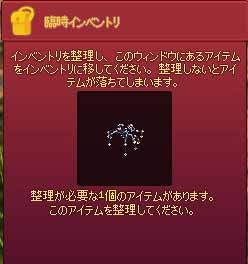 光を取り戻したクモ座