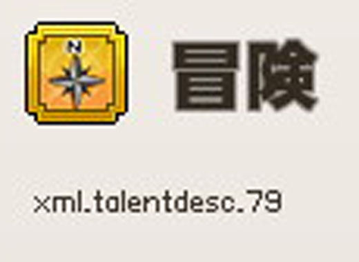 冒険ｗｗｗｗｗｗｗｗｗｗ