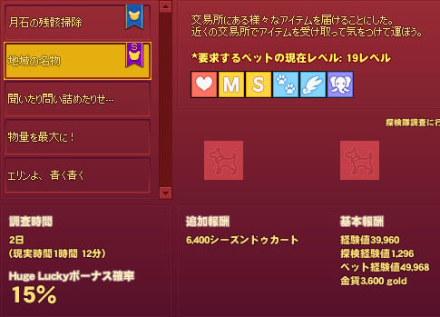 地域の名物