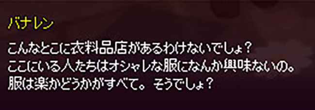 興味がない