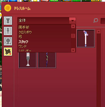ドレスルームｗ