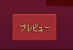 ポチー