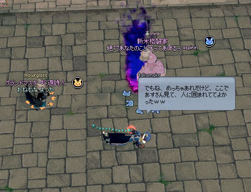 そうなのか！