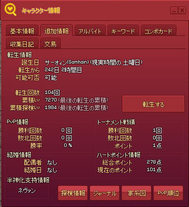 あすさん＼(^o^)／ｵﾜﾀ