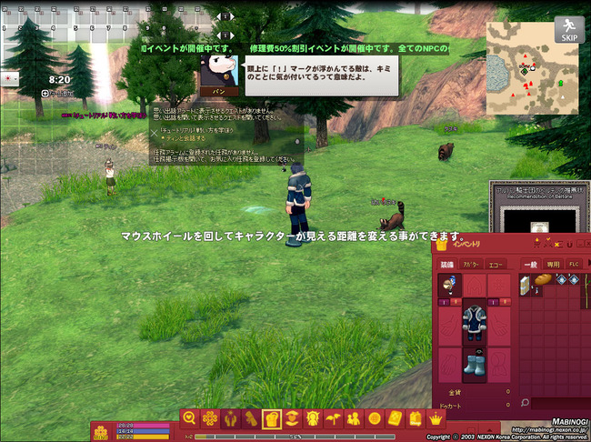 情報量が多すぎるｗｗｗ