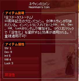 数値がショボい