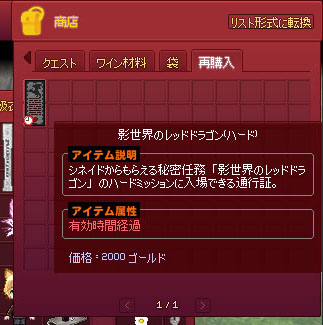 くちっとる