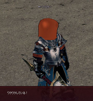ワクワクｗ