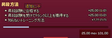 そういうことか