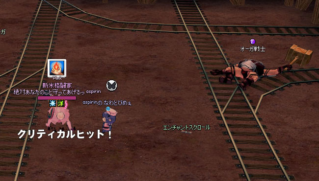 マナビノギ 3ページ マナビノギ 3ページ