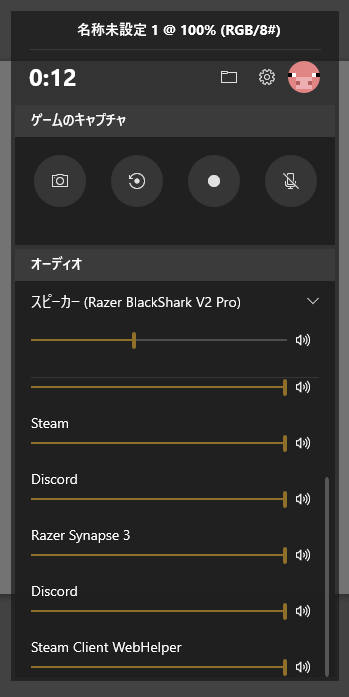 いらぬ機能w