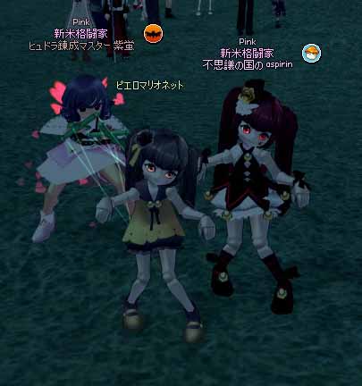 上級ピエロミニチュア