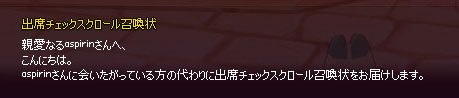 しゃべった