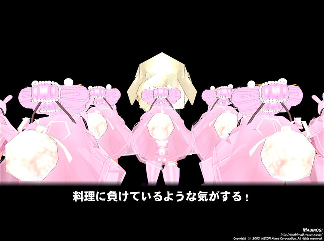 異形の顔w
