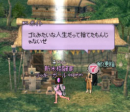 ゴミみたいなボイト