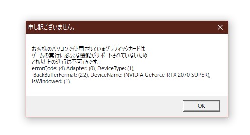 申し訳ございません