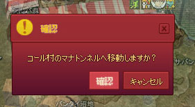 凍る