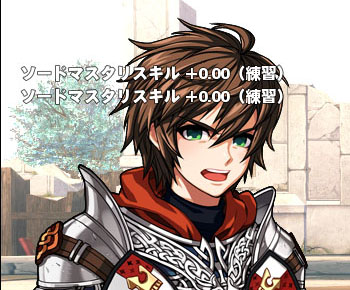 ソードマスタリｗ