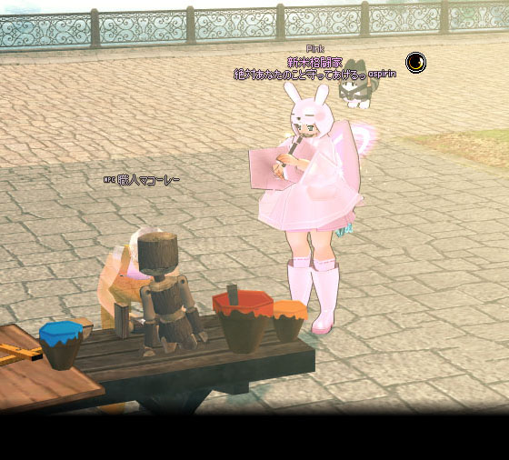 もみもみ