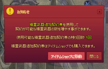 ショップ