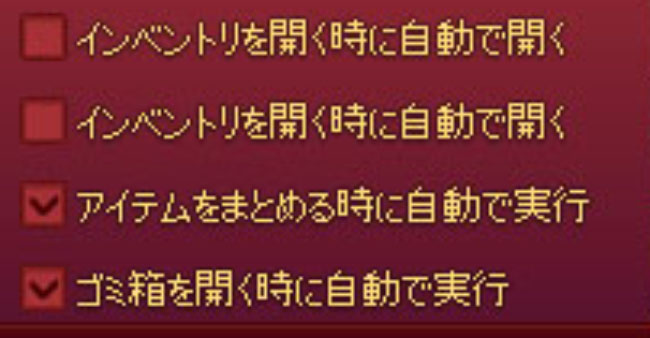 チェックボックス