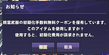 請求されません