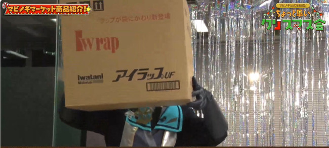 Desktop 2023-12-16 20-04-20-187