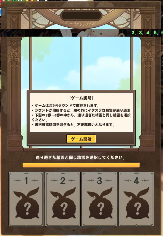 テロップよｗｗ