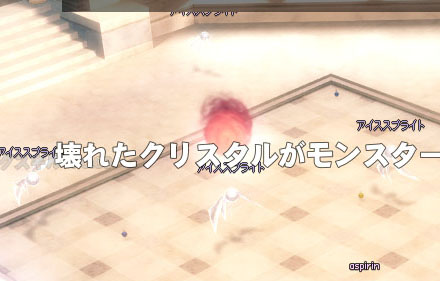 スプライト