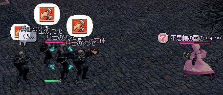 モンスターのスキルが見える