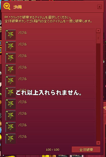 100個まで