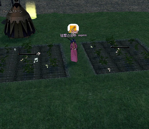 同時に演奏の効果が及ぶ