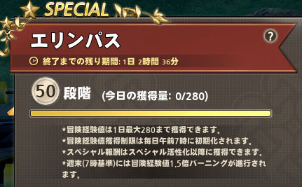 終わる