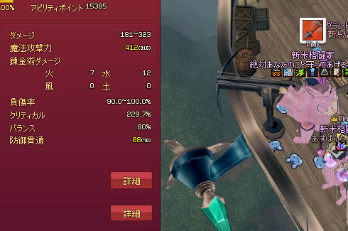 バリスタを持つ