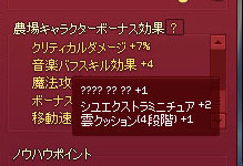 なんかあるねw