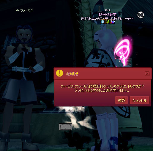 渡せぬ