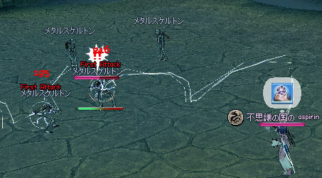 電撃属性のメタルスケルトン
