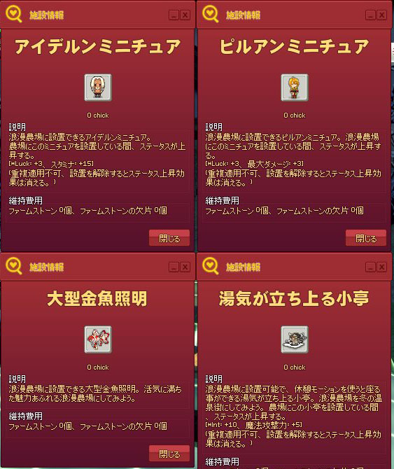 ピルアン