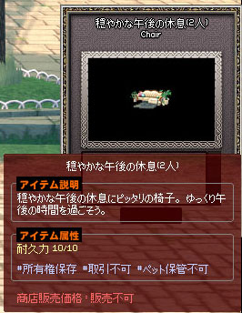横長ｗ