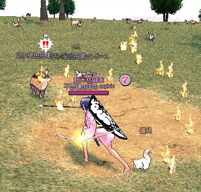 ファイアボルト