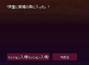 慎重に