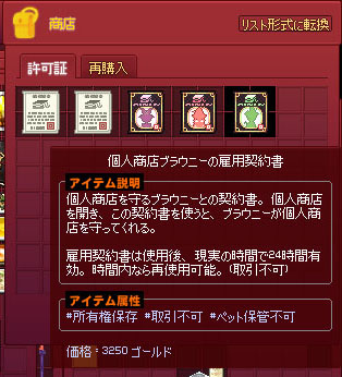 何気なくブラ海胆「－