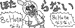 chat_20260530_163816_[ギルド] aspirin