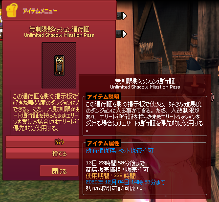 賞味期限www