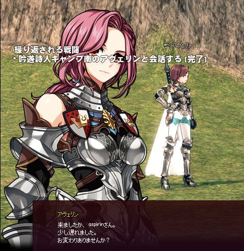 来ましたか、