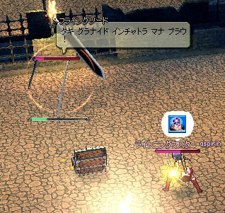 タキ グラナイド インチャトラ マナ プラウ！