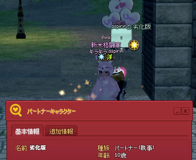 チリチリん