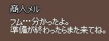 フム…